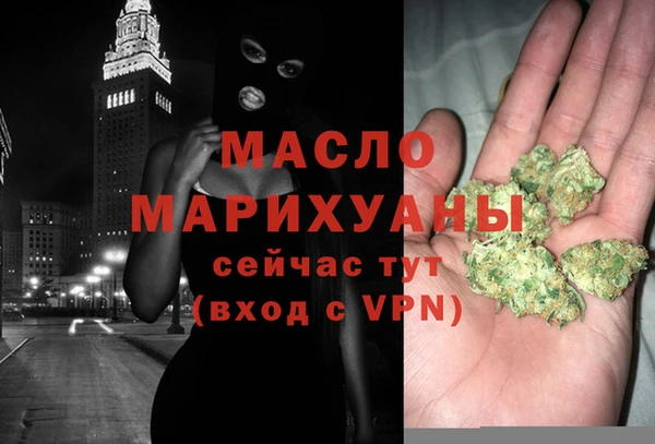 марки lsd Беломорск